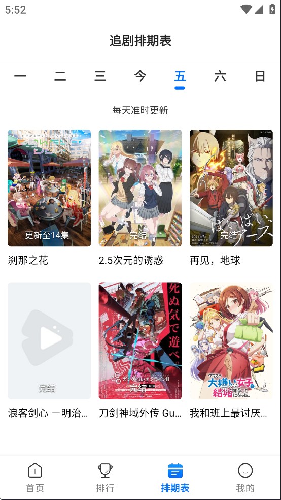 漫漫国免费版