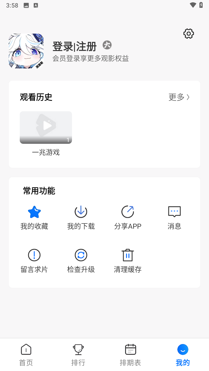 漫漫国免费版截图4