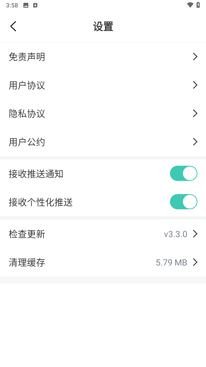 漫漫国免费版截图5