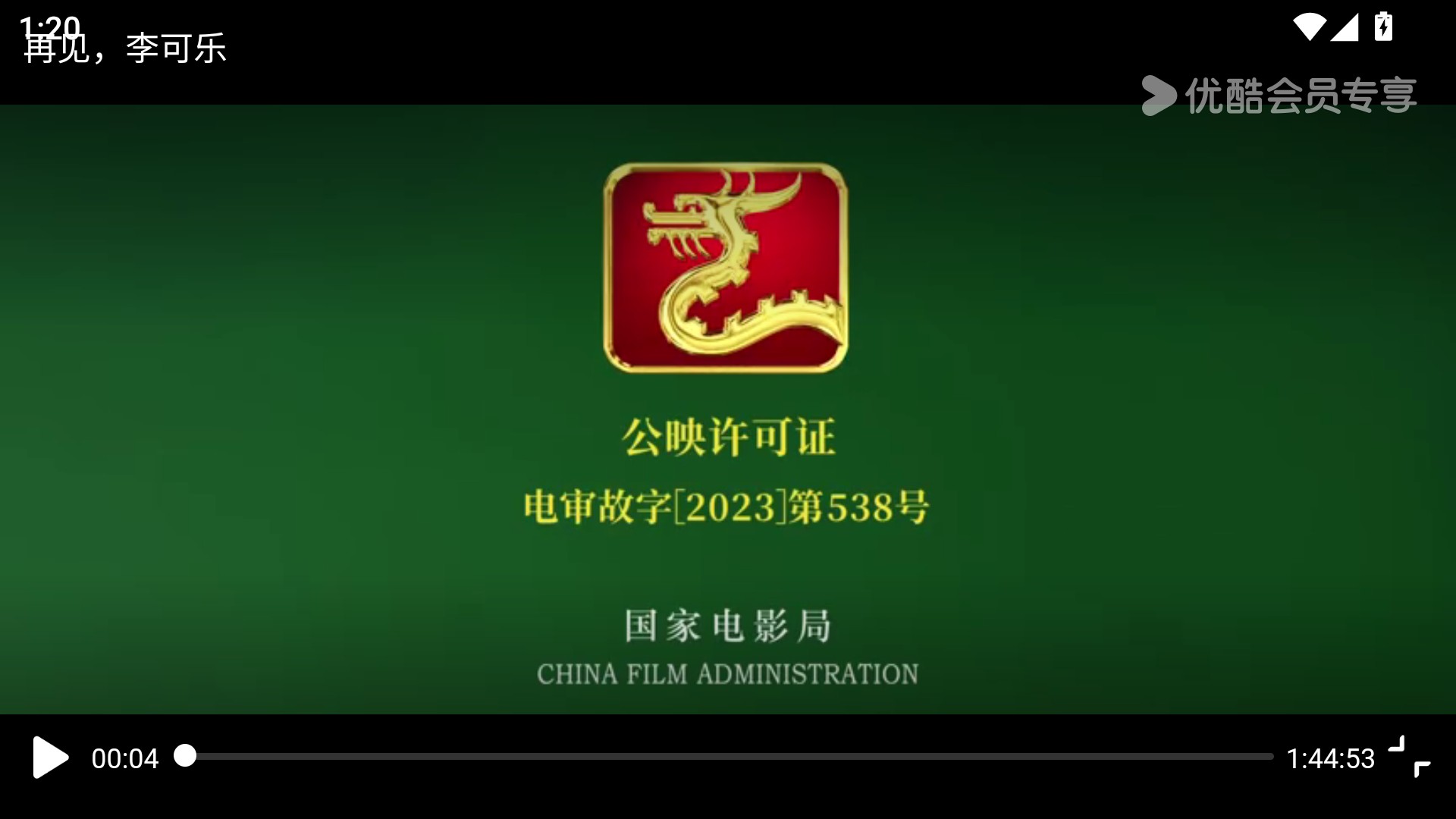 胡巴影视