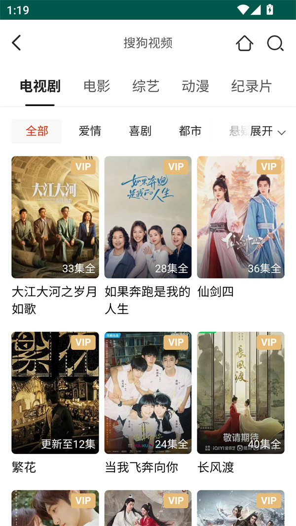 胡巴影视截图1