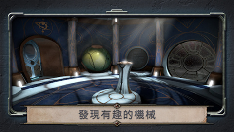 Machinika Atlas