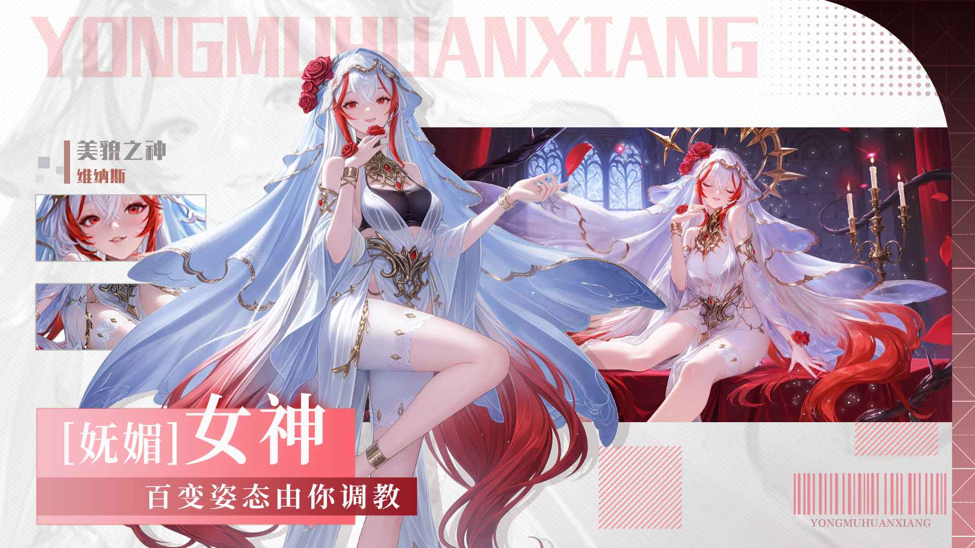 永暮幻想0.1折截图3