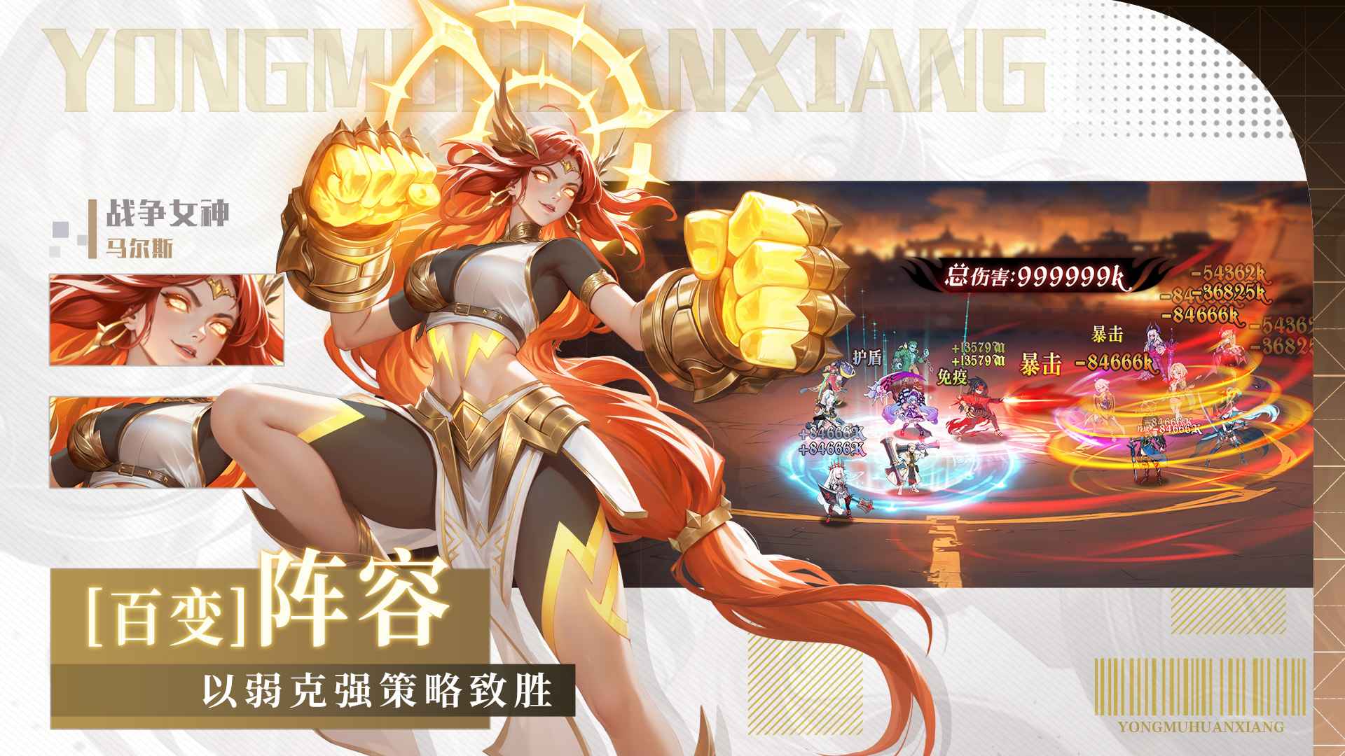 永暮幻想0.1折截图5