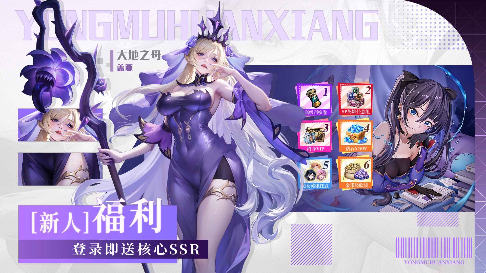 永暮幻想0.1折截图4