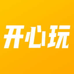 开心玩App