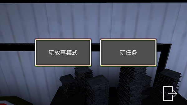 微笑X公司