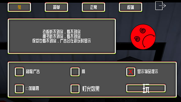 微笑X公司