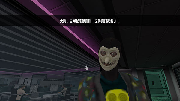 微笑X公司