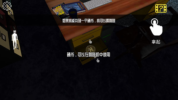 微笑X公司