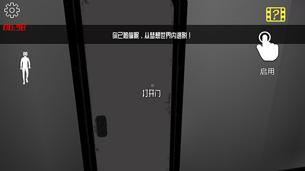 微笑X公司