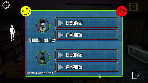 微笑X公司