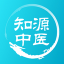 知源中医app