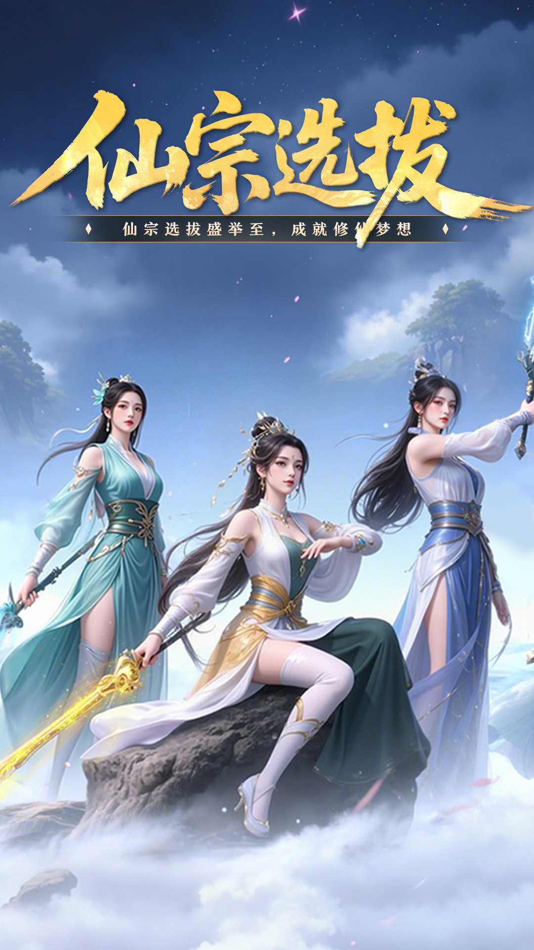 九灵神域0.1折截图1