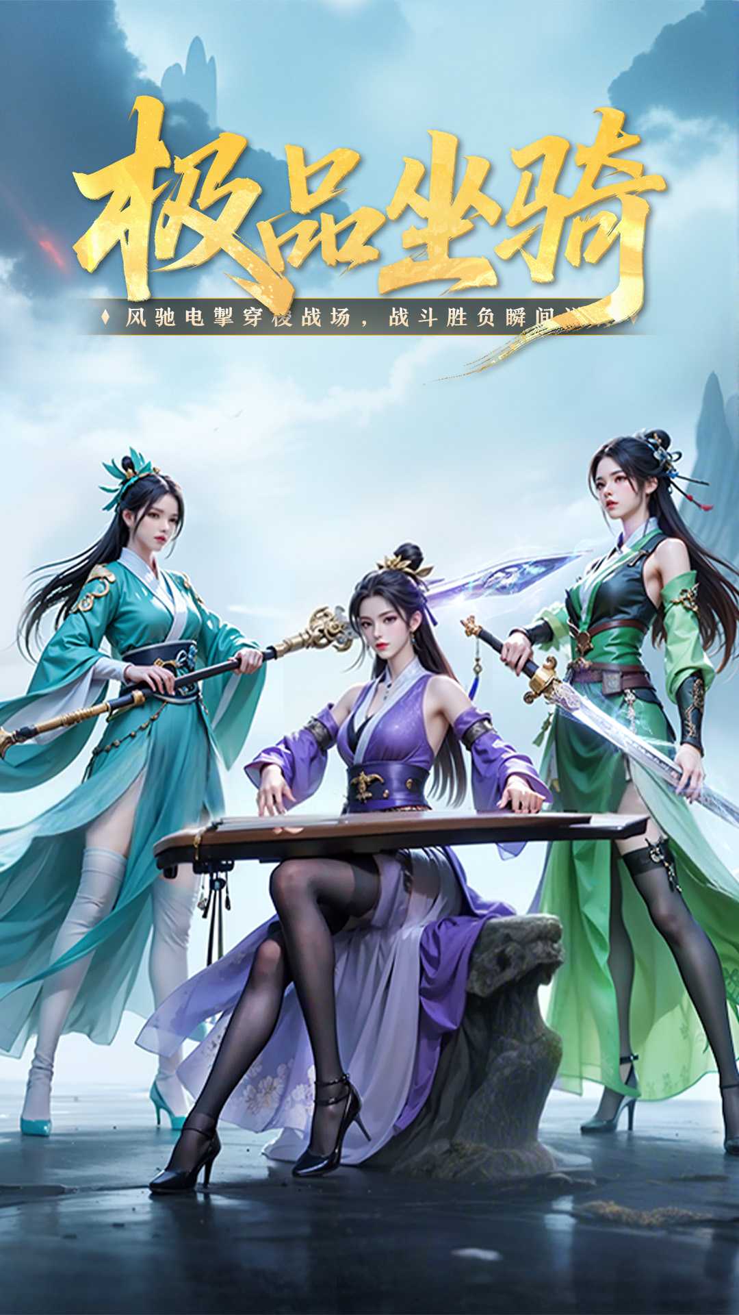 九灵神域0.1折截图5