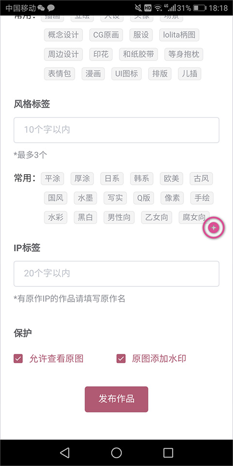 画师联盟接单平台