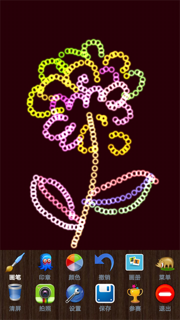 魔术画画软件截图3