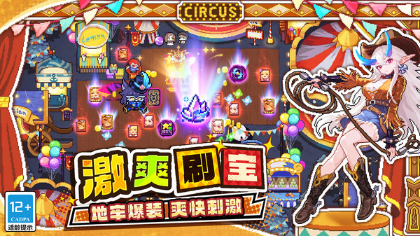 我的勇者免登录版截图2