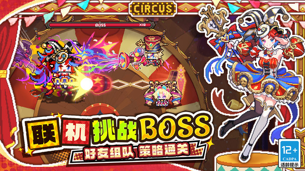 我的勇者九游版