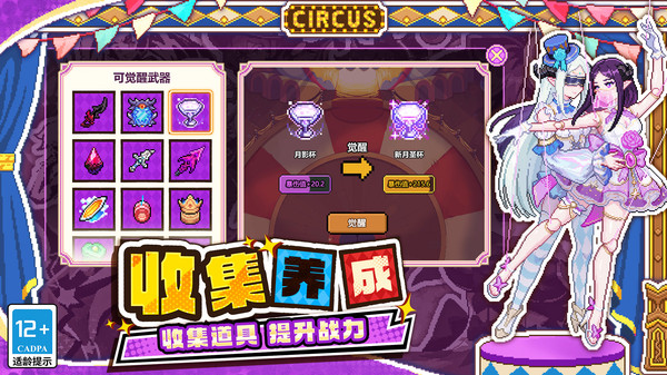 我的勇者九游版