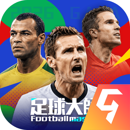 足球大师黄金一代九游版