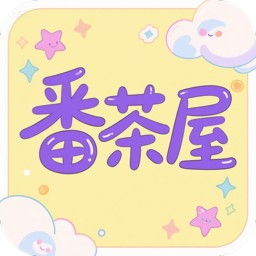 番茶屋动漫