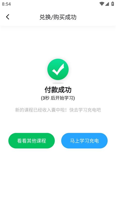 蓝铅笔app