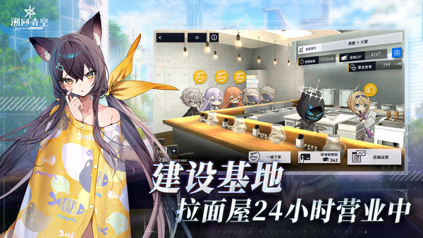 溯回青空截图4