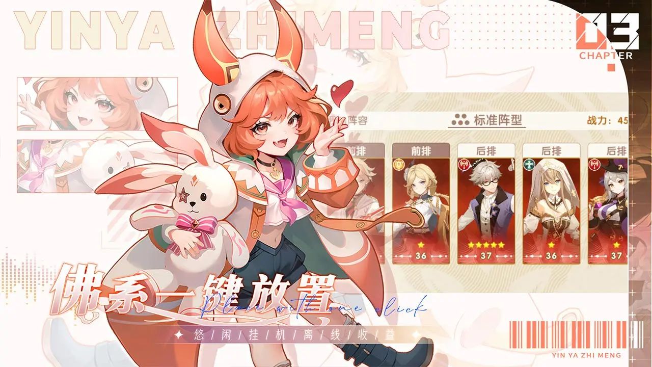 银鸦之梦截图5