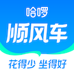 哈啰顺风车app