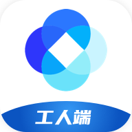 新薪通工人端app最新版