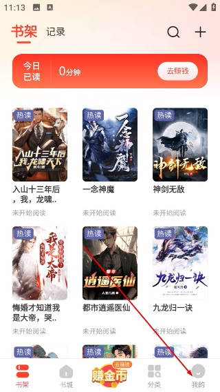 浩阅小说