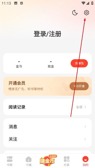 浩阅小说