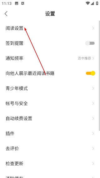 浩阅小说