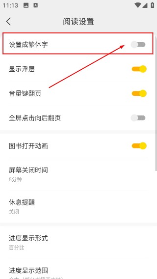 浩阅小说