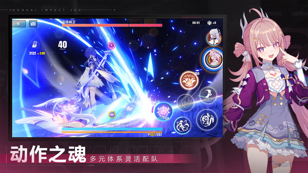 崩坏3截图3