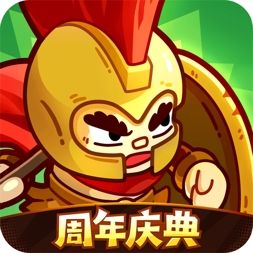 英勇之地手机版