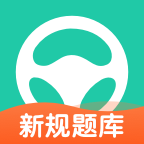 元贝驾考APP