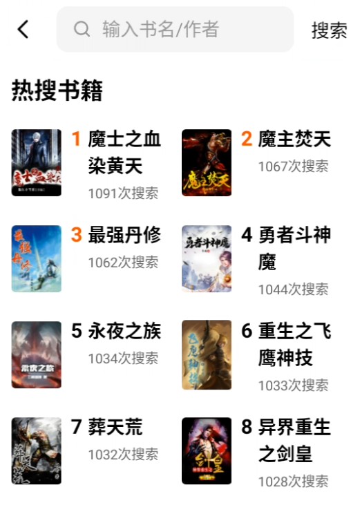 绿豆小说