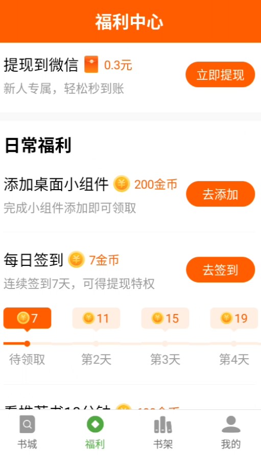 绿豆小说