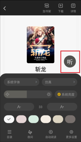 布袋鼠小说
