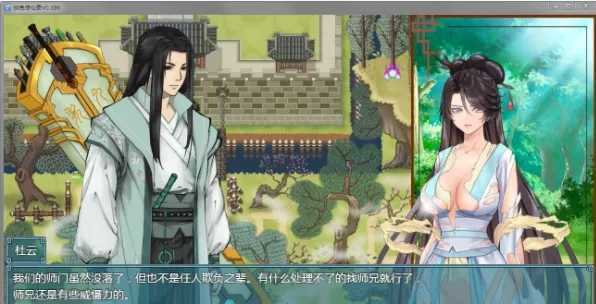 绯色修仙录最新直装版