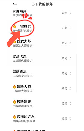 短信有群发助手吗怎么弄的 短信有群发助手吗怎么弄的