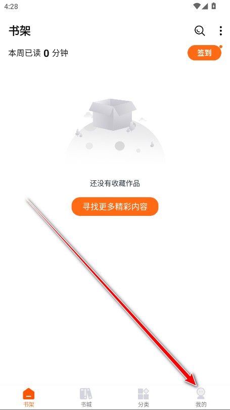 热读小说