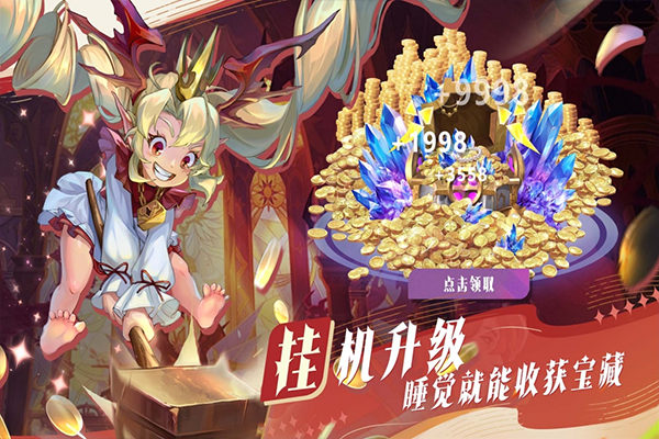 最后的勇者小米版截图5