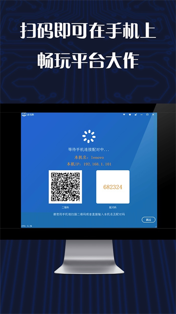 游戏串截图2