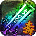 天芒之神官方正版