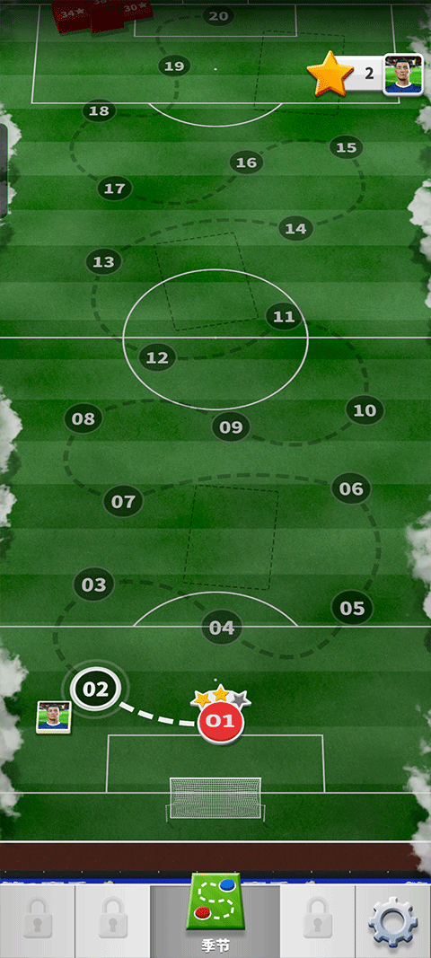 足球英雄2手机版(ScoreHero2)截图3