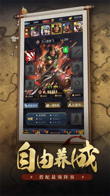 王者光辉九游版截图1