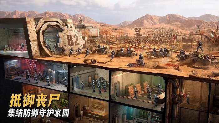 七号堡垒秘密截图1